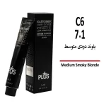 رنگ مو کاترومر بلوند دودی متوسط C6 7/1