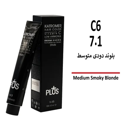 رنگ مو کاترومر بلوند دودی متوسط C6 7/1
