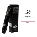 رنگ مو کاترومر مرواریدی 12/9