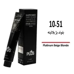 رنگ مو کاترومر بلوند بژ پلاتینه 10/51