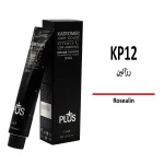رنگ مو کاترومر رزالین KP12