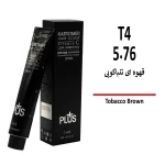 رنگ مو کاترومر قهوه ای تنباکویی T4 5/76