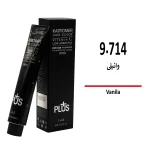 رنگ مو کاترومر وانیلی 9/714