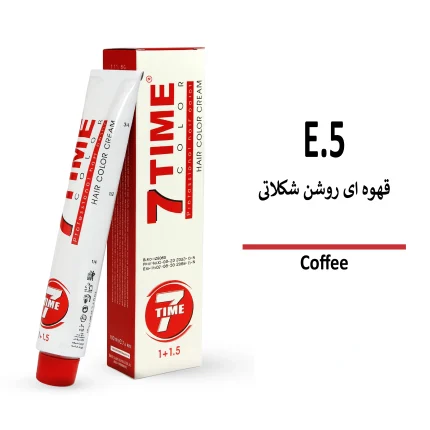 رنگ مو سون تایم قهوه ای روشن شکلاتی E.5