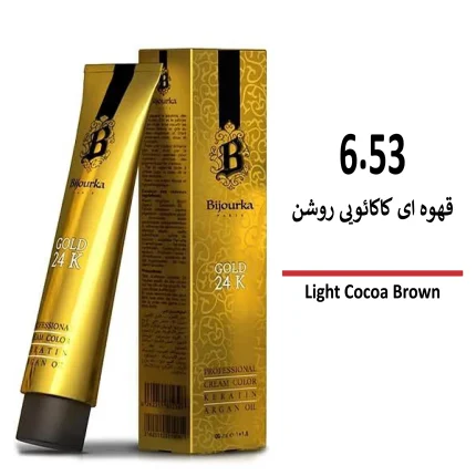 رنگ مو بیجورکا سری شکلاتی قهوه ای کاکائویی روشن 6/53
