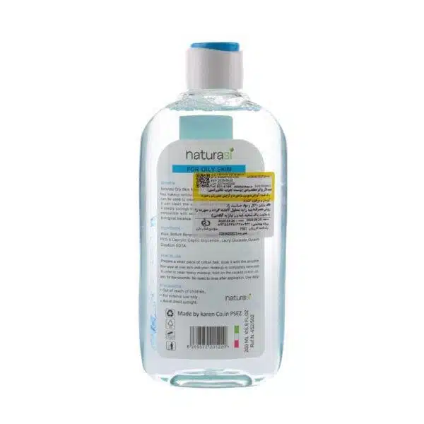 میسلار-واتر-چرب میسلارواتر پوست چرب ناتوراسی 200 میل Naturasi