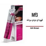 رنگ مو دوشس قهوه ای دودی مردانه Mf3