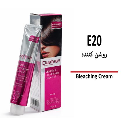 رنگ مو دوشس روشن کننده E20
