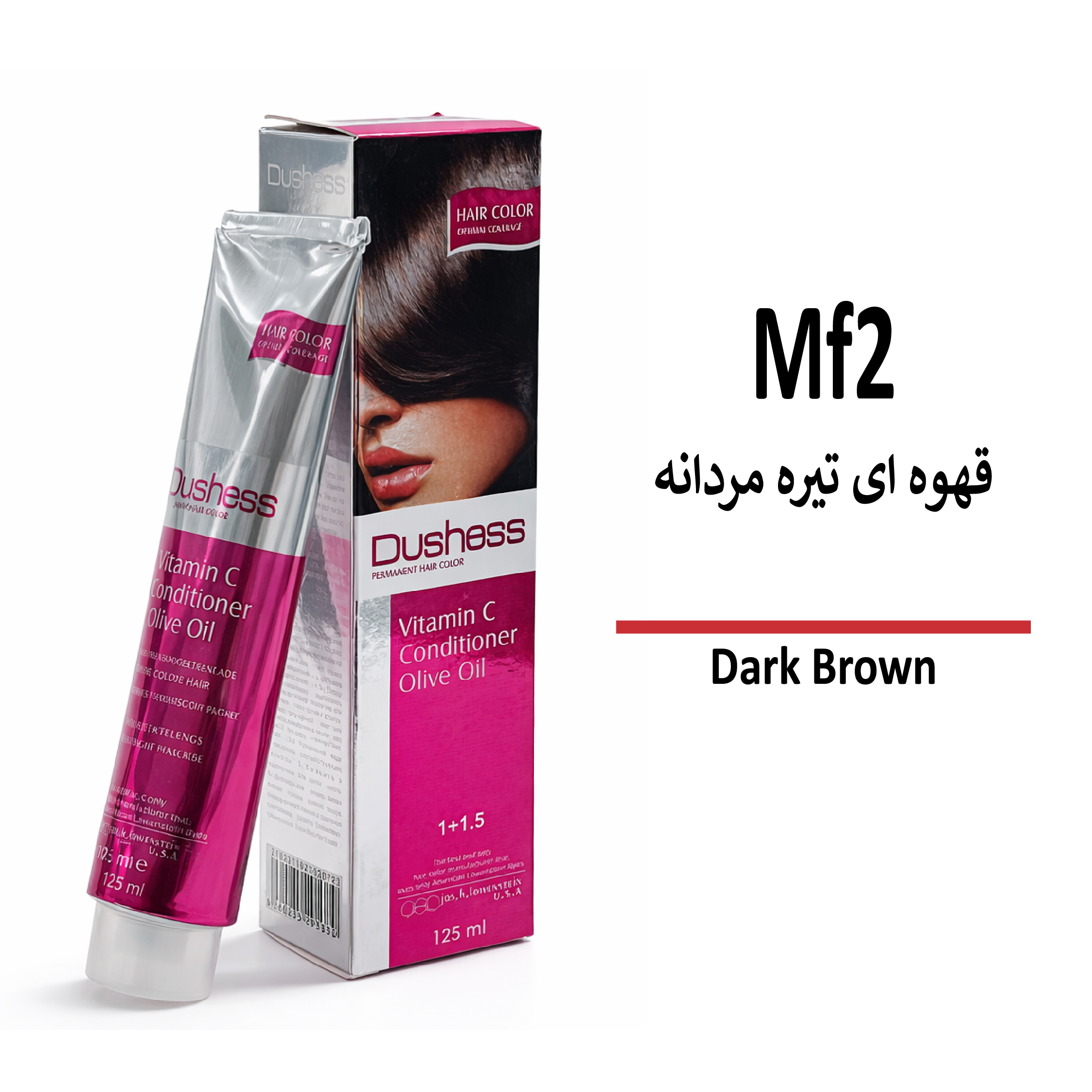 رنگ مو دوشس قهوه ای تیره مردانه Mf2 رنگ مو دوشس قهوه ای تیره مردانه Mf2