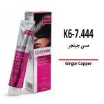 رنگ مو دوشس مسی جینجر K6