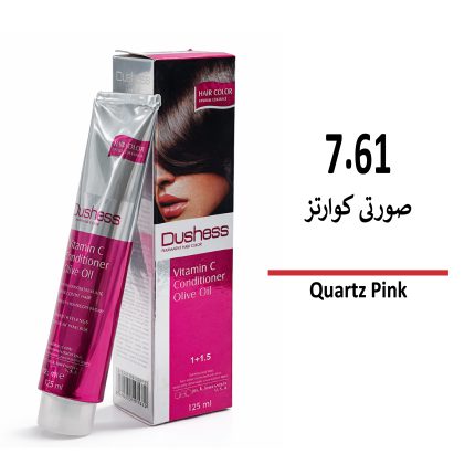 رنگ مو دوشس صورتی کوارتز 7/61