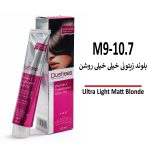رنگ مو دوشس بلوند زیتونی خیلی خیلی روشن M9