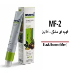 رنگ مو مارال مردانه قهوه ای مشکی MF2