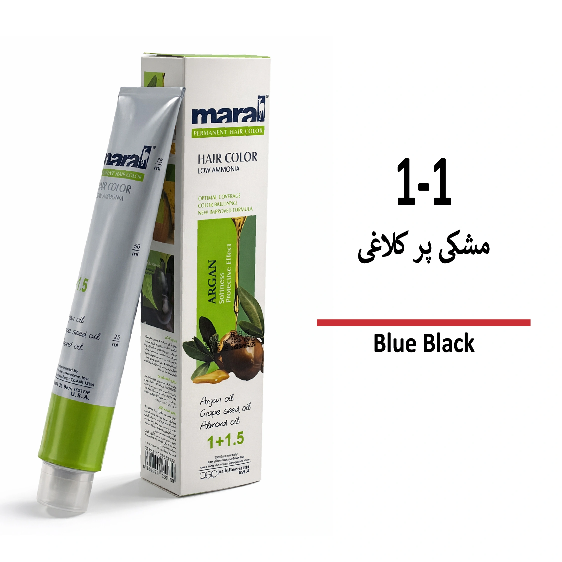 رنگ مو مارال مشکی پرکلاغی 1/1 رنگ مو مارال مشکی پرکلاغی 1/1