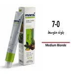 رنگ مو مارال بلوند متوسط 7/0