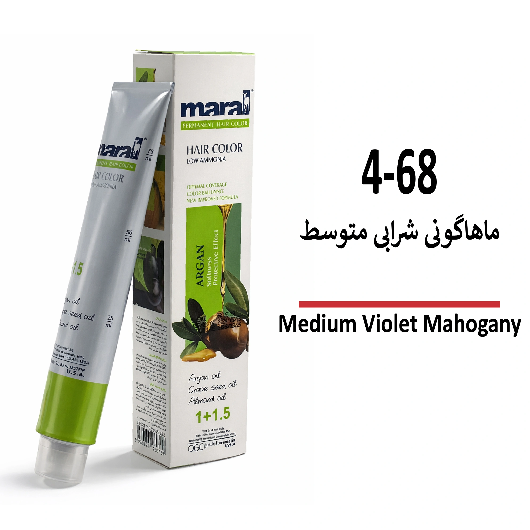 رنگ مو مارال ماهاگونی شرابی متوسط 4/68 رنگ مو مارال ماهاگونی شرابی متوسط 4/68