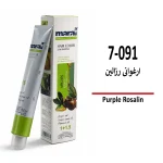 رنگ مو مارال ارغوانی رزالین 7/091