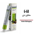 رنگ مو مارال ماهاگونی شرابی 6/68