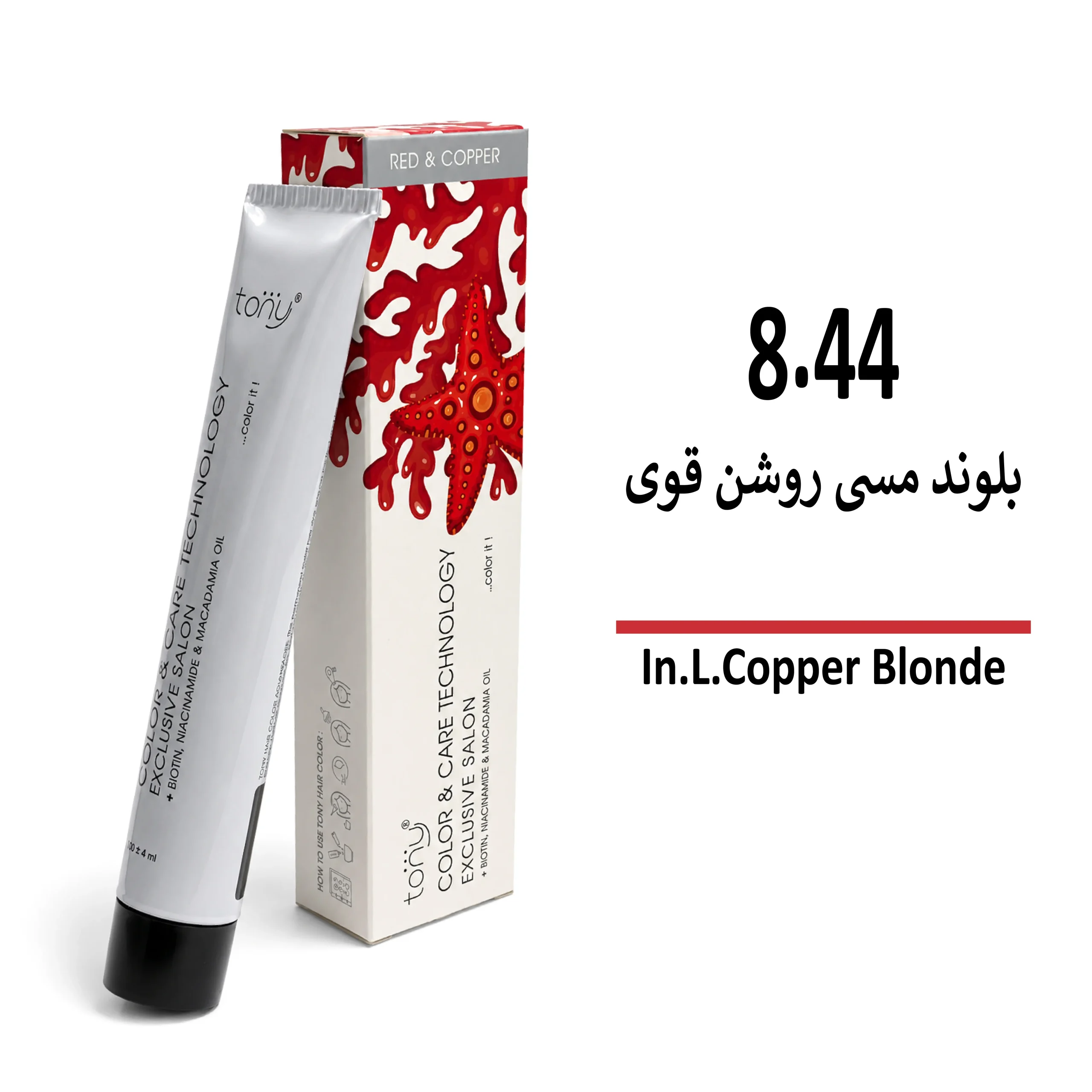 رنگ مو بلوند مسی روشن قوی 8/44 تونی حجم 100 میلی لیتر رنگ مو بلوند مسی روشن قوی 8/44 تونی حجم 100 میلی لیتر