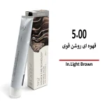 رنگ مو تونی قهوه ای روشن قوی 5/00
