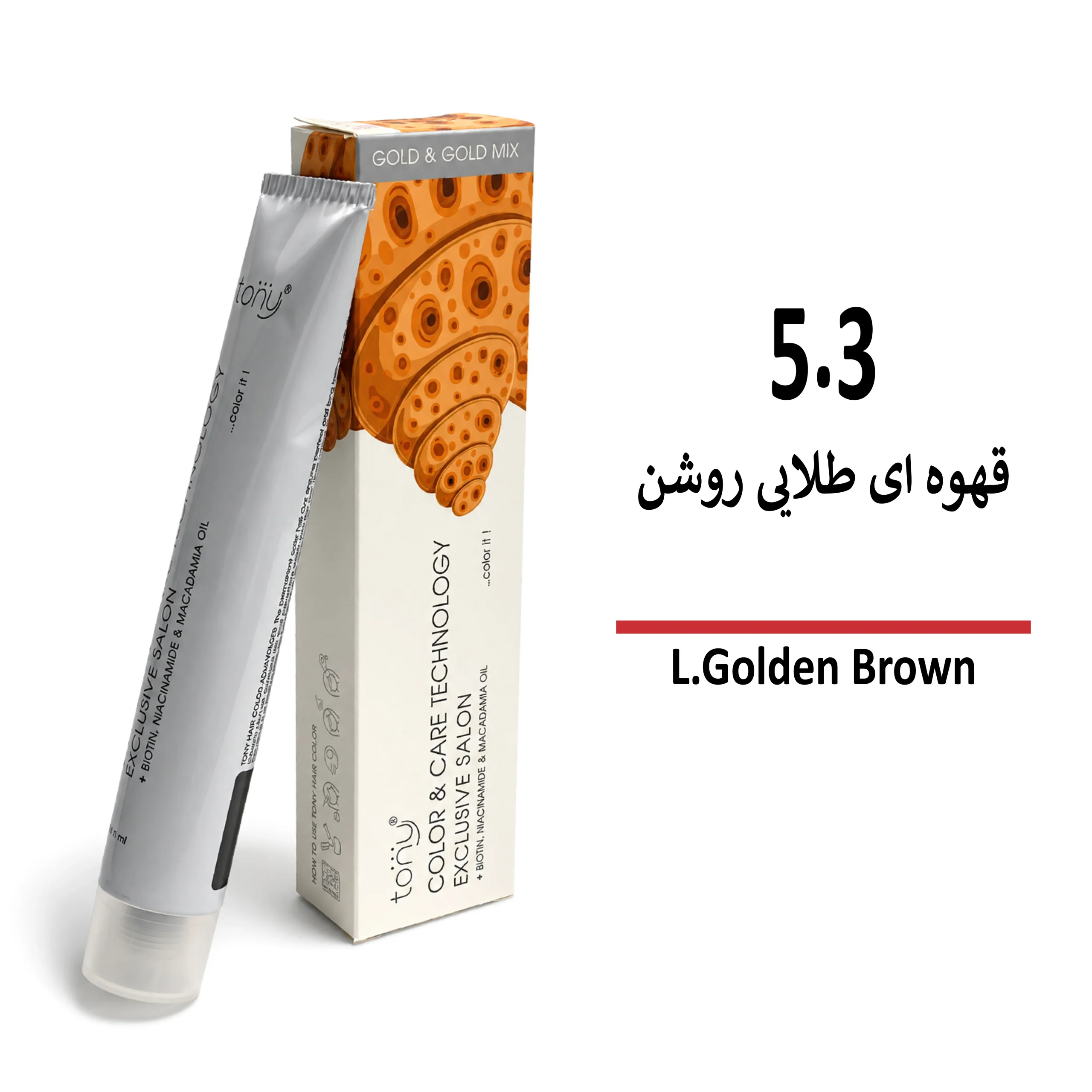 رنگ مو تونی قهوه ای طلایی روشن 5/3 رنگ مو تونی قهوه ای طلایی روشن 5/3