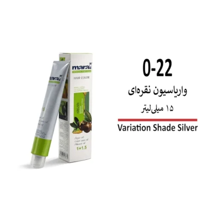 واریاسیون کوچک نقره ای مارال 0/22