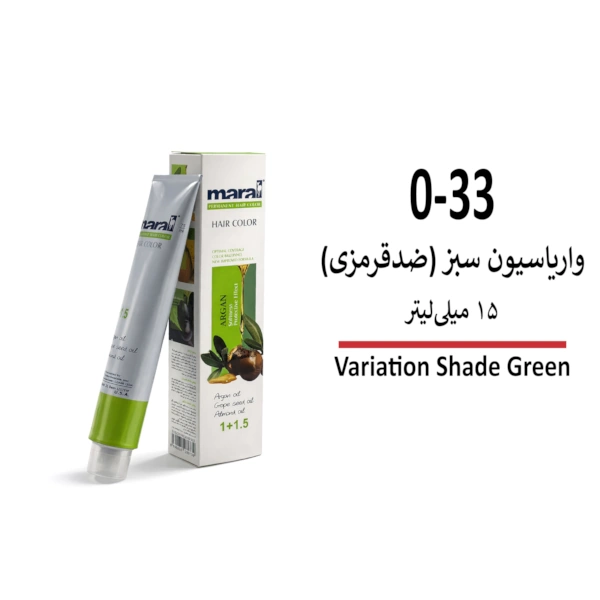 واریاسیون کوچک سبز مارال 0/33