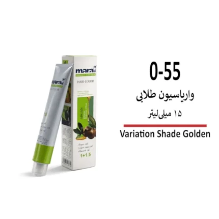 واریاسیون کوچک طلایی مارال 0/55 