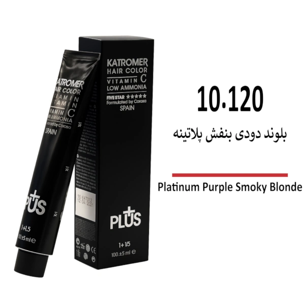 رنگ مو کاترومر بلوند دودی بنفش پلاتینه 10/120